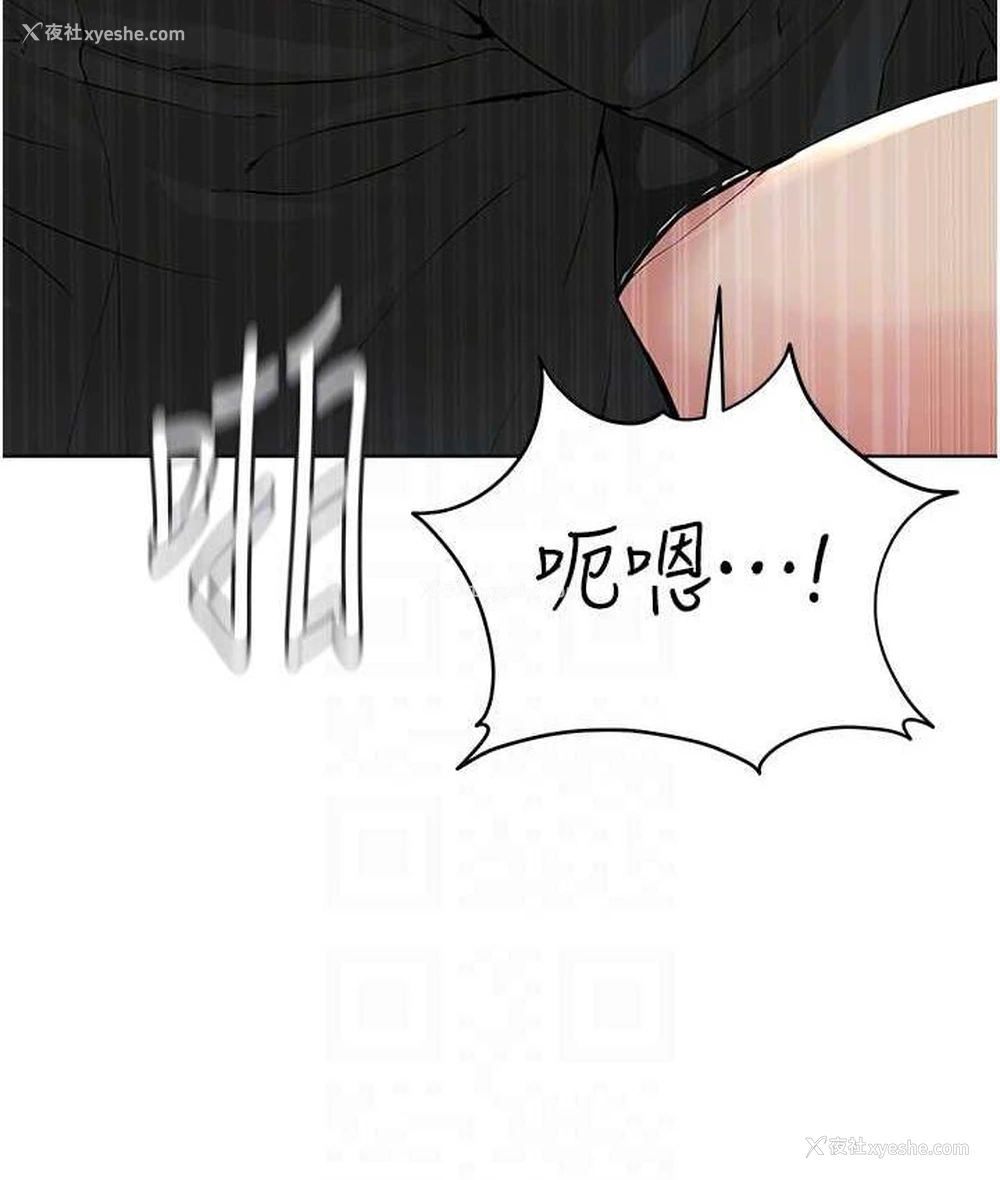 32P - 邪教教主