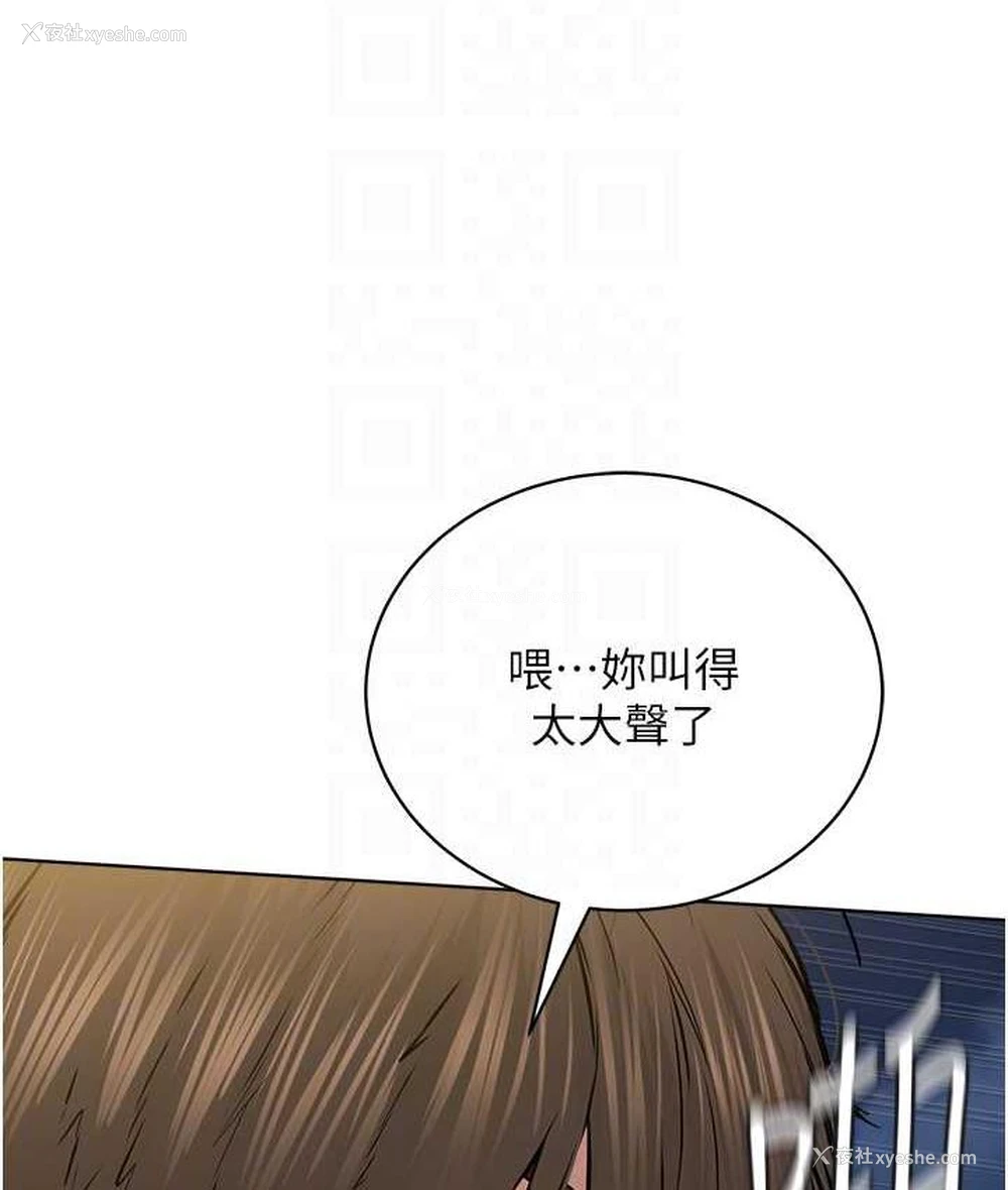 33P - 邪教教主