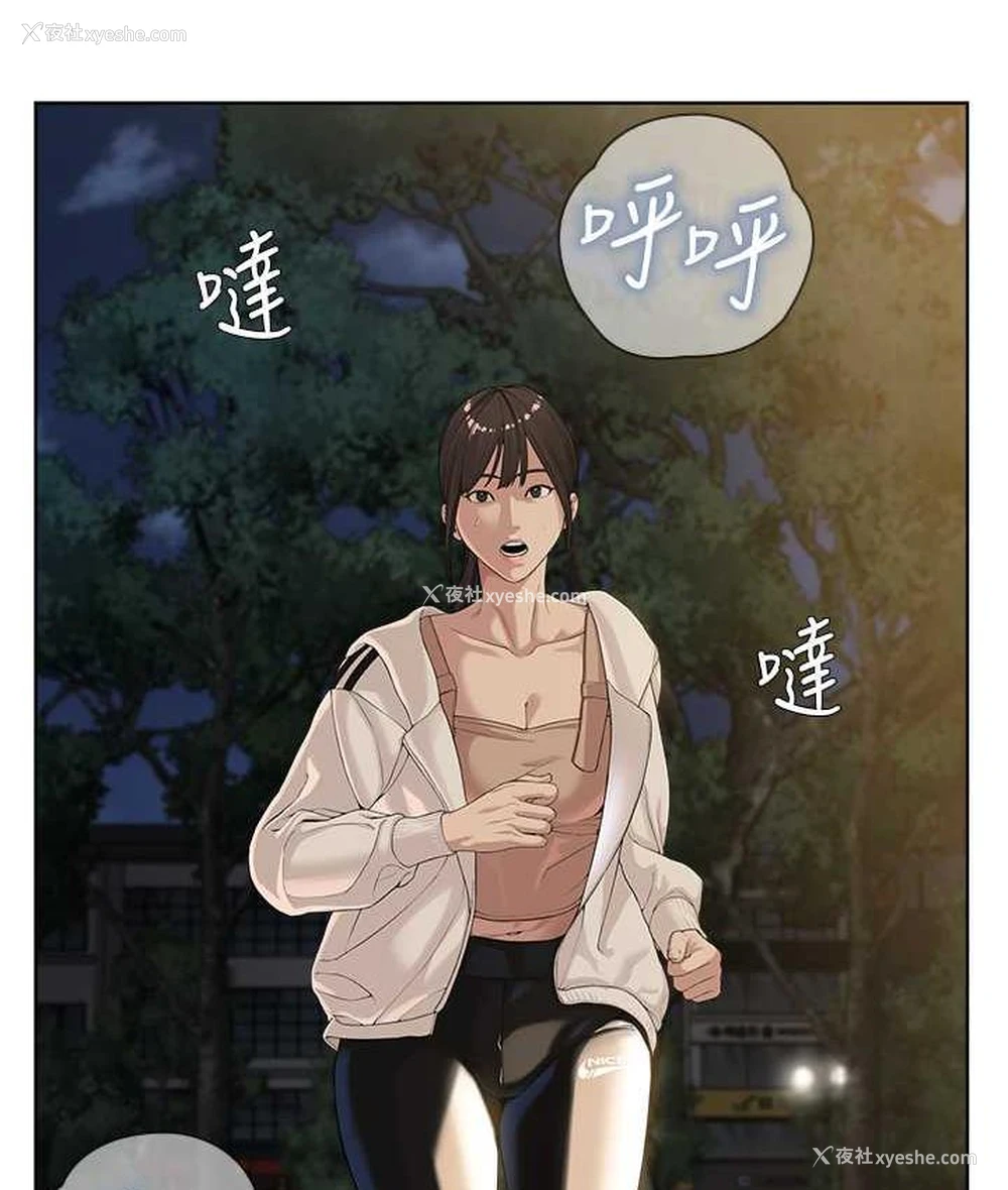 38P - 邪教教主