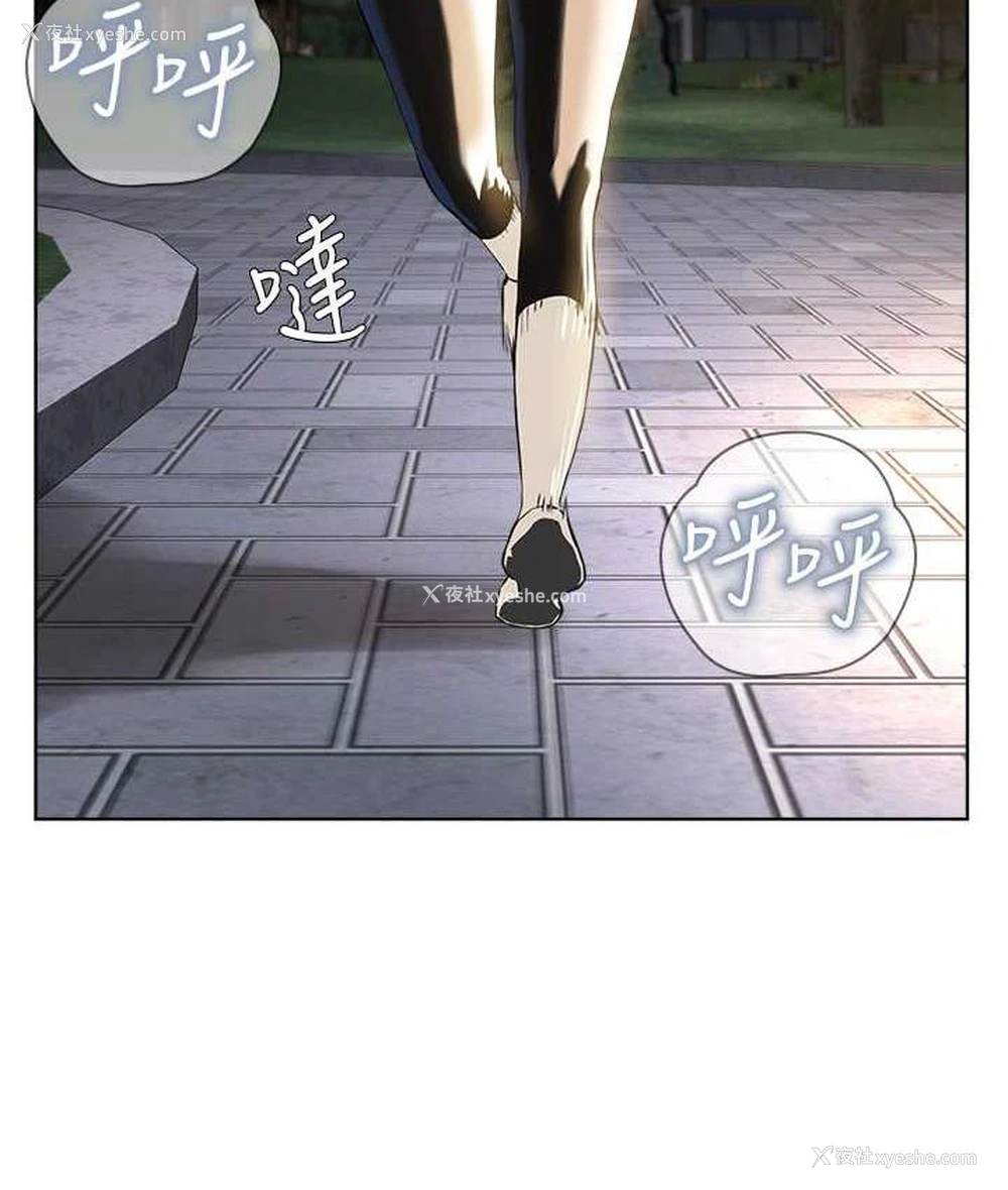 39P - 邪教教主