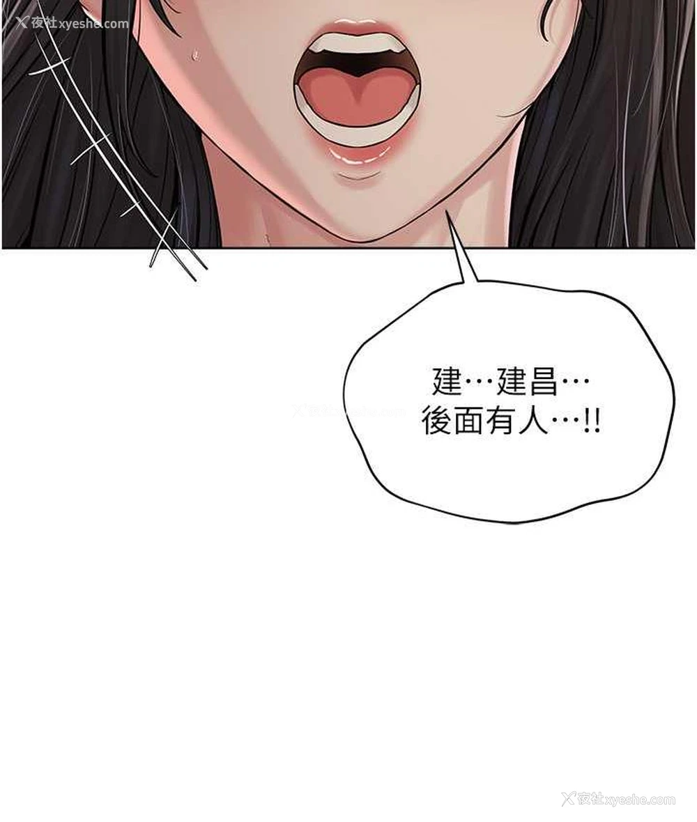 41P - 邪教教主