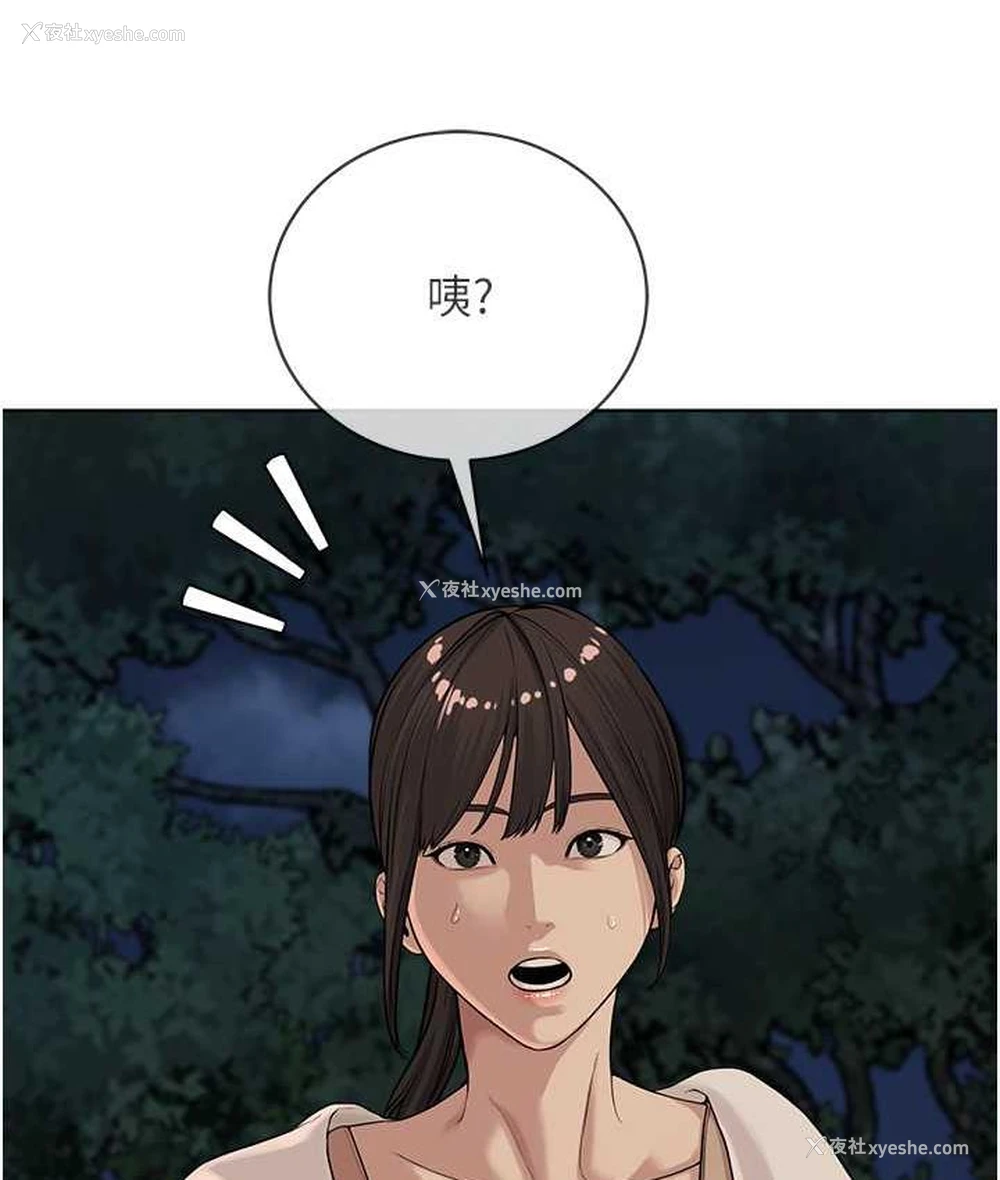 42P - 邪教教主