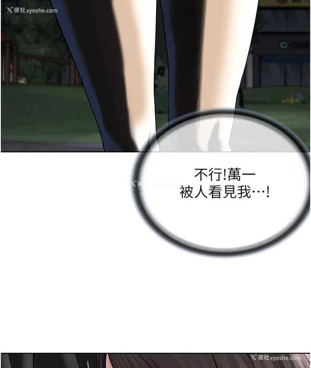 44P - 邪教教主