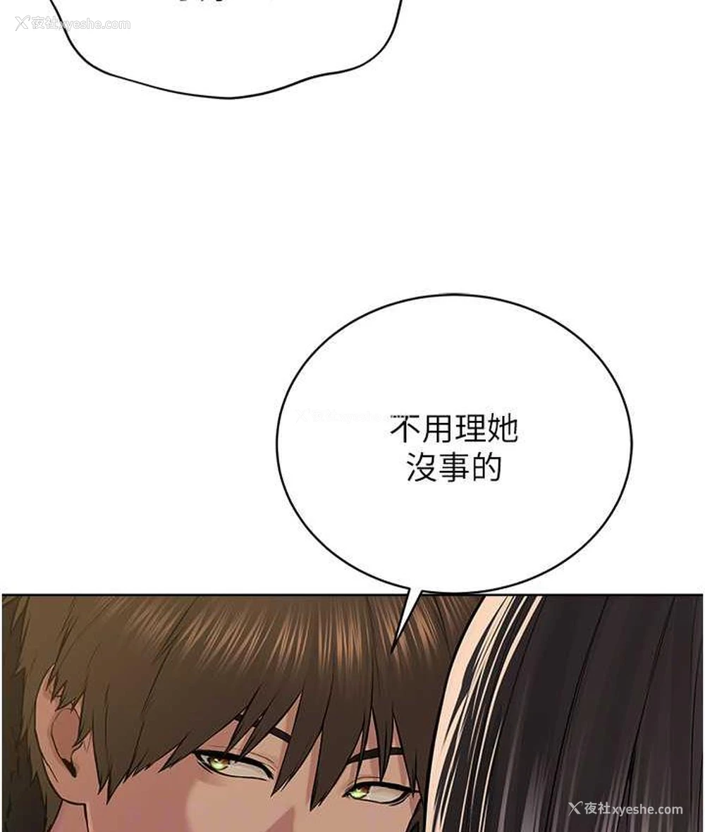 46P - 邪教教主