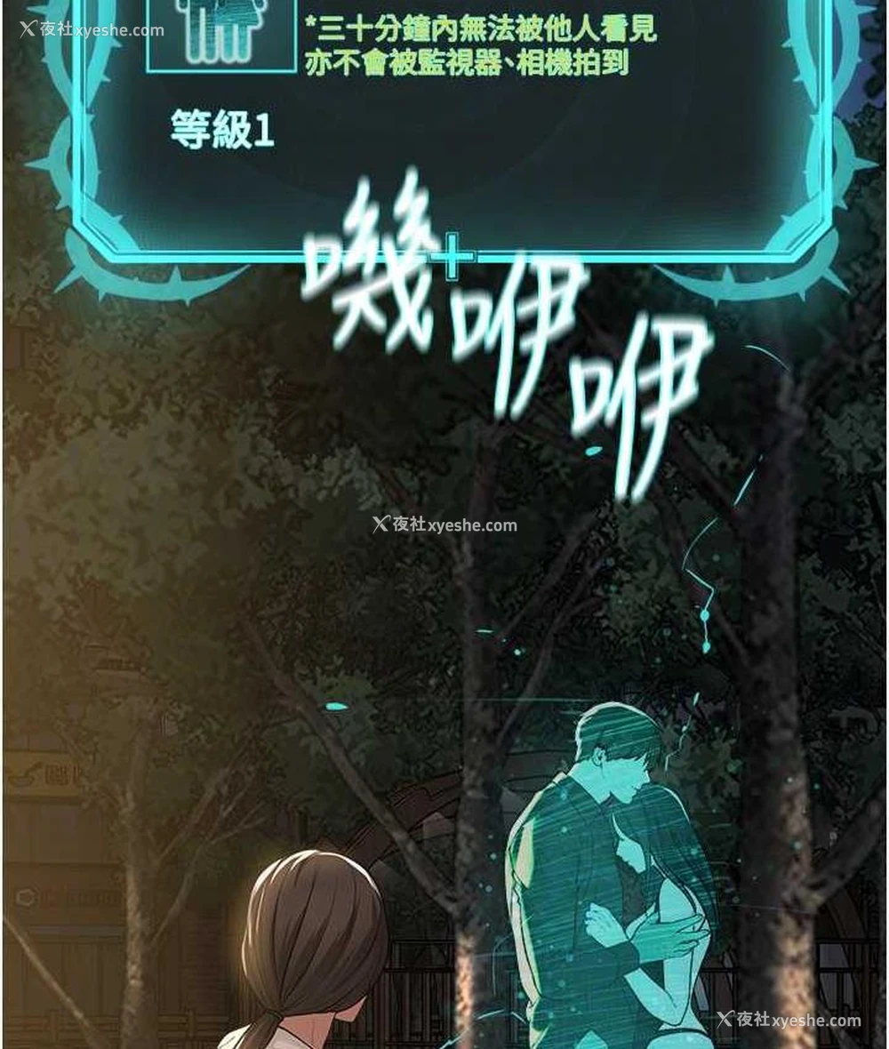 48P - 邪教教主