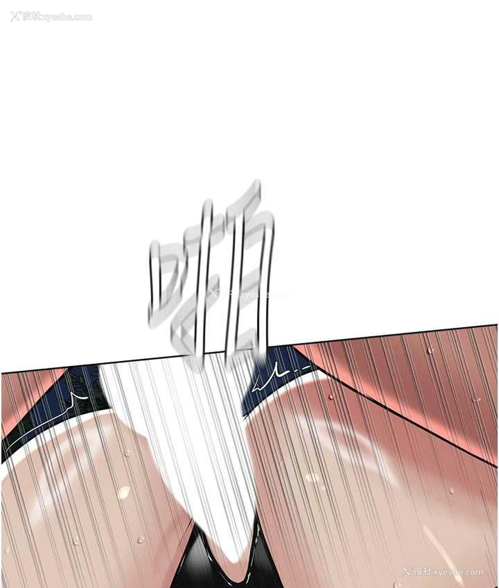 4P - 邪教教主