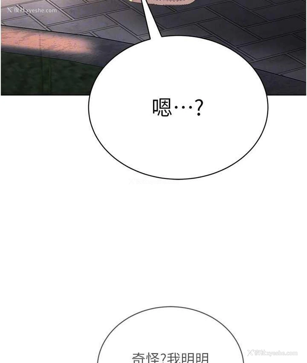 50P - 邪教教主