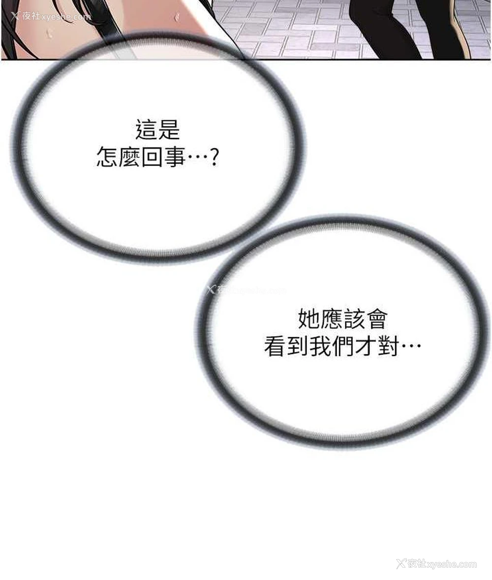 52P - 邪教教主