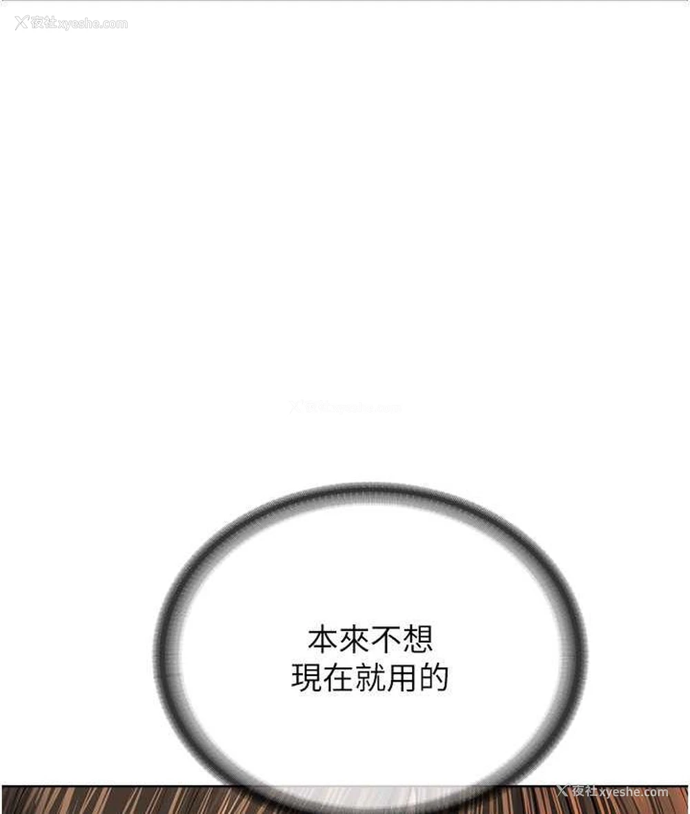 55P - 邪教教主