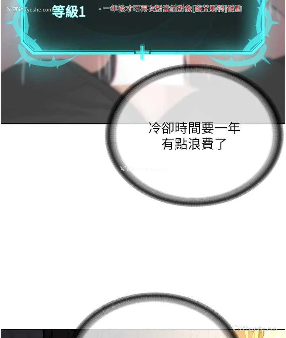 58P - 邪教教主
