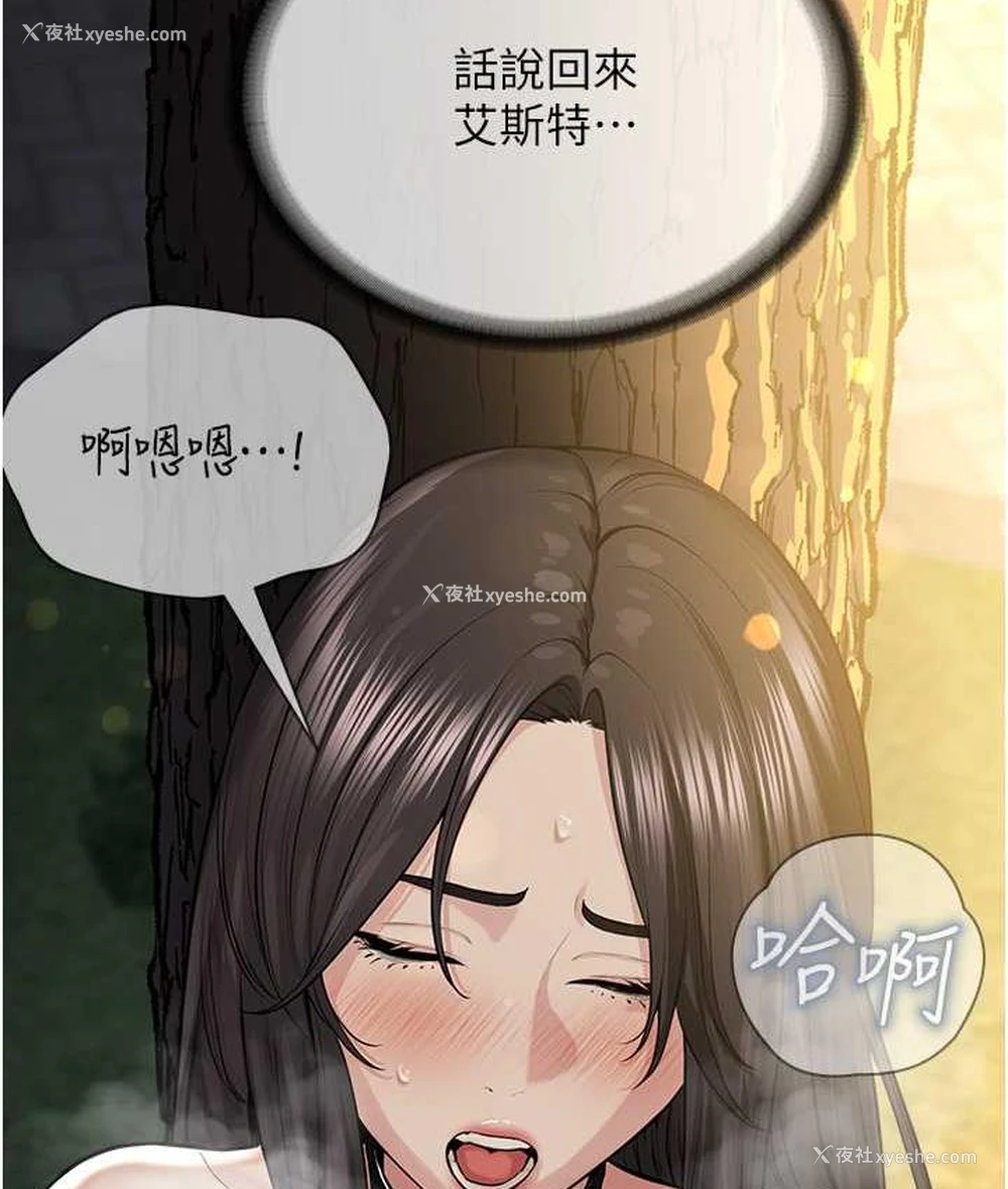 59P - 邪教教主