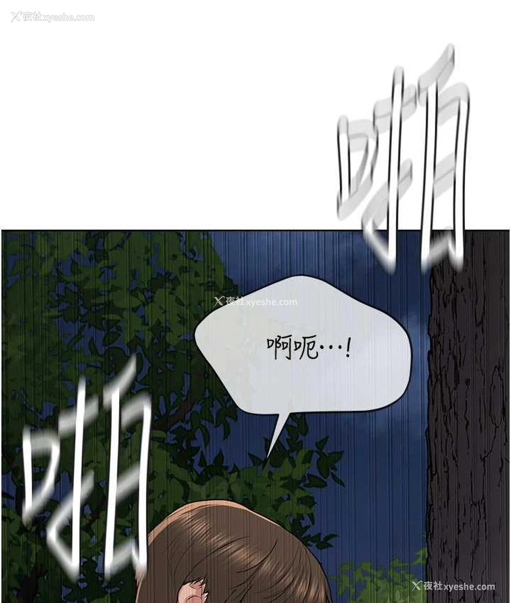 65P - 邪教教主