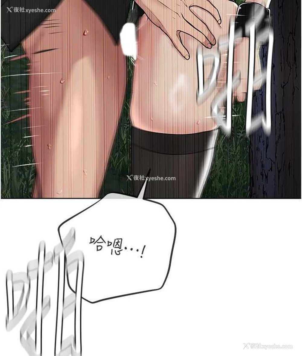 67P - 邪教教主