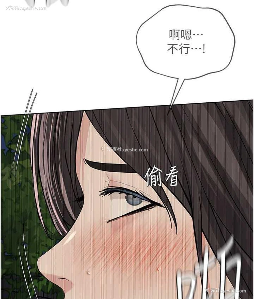 68P - 邪教教主
