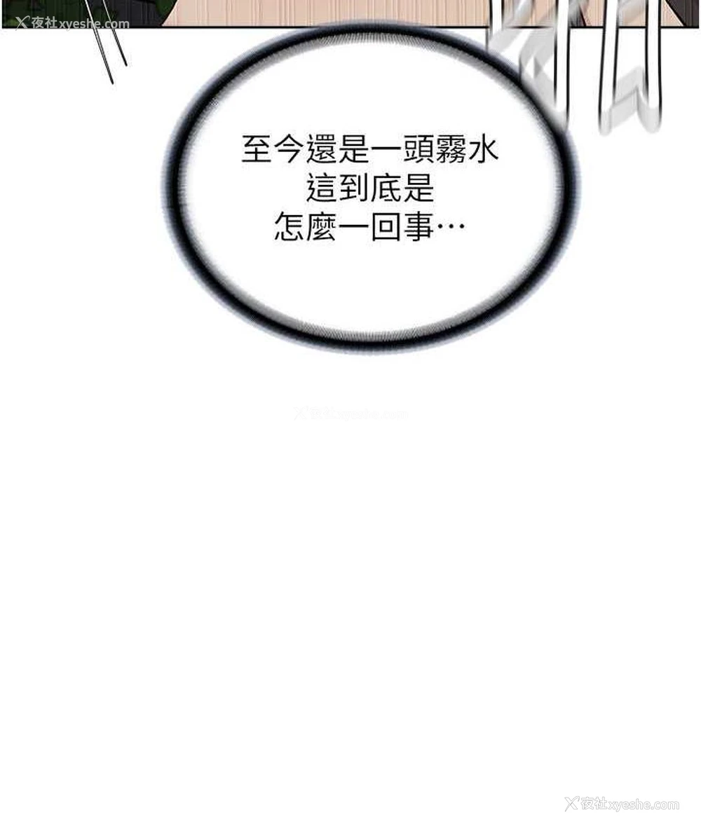 69P - 邪教教主