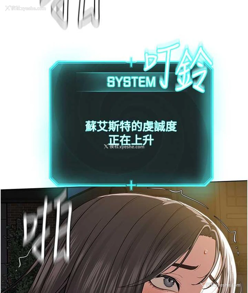 6P - 邪教教主