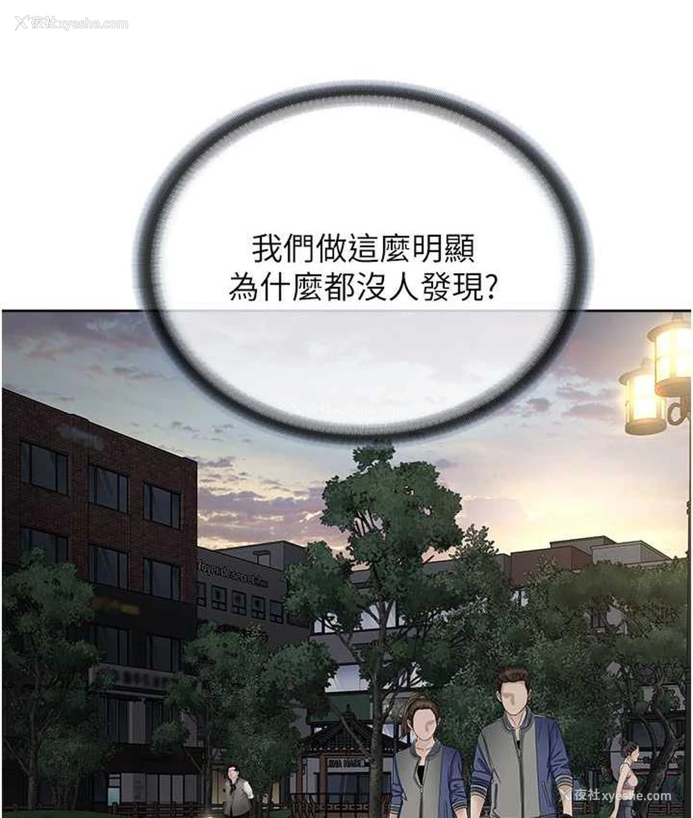 70P - 邪教教主