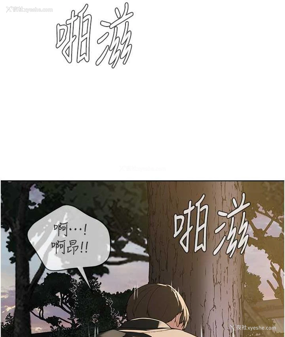 72P - 邪教教主