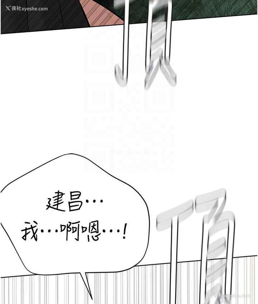 76P - 邪教教主