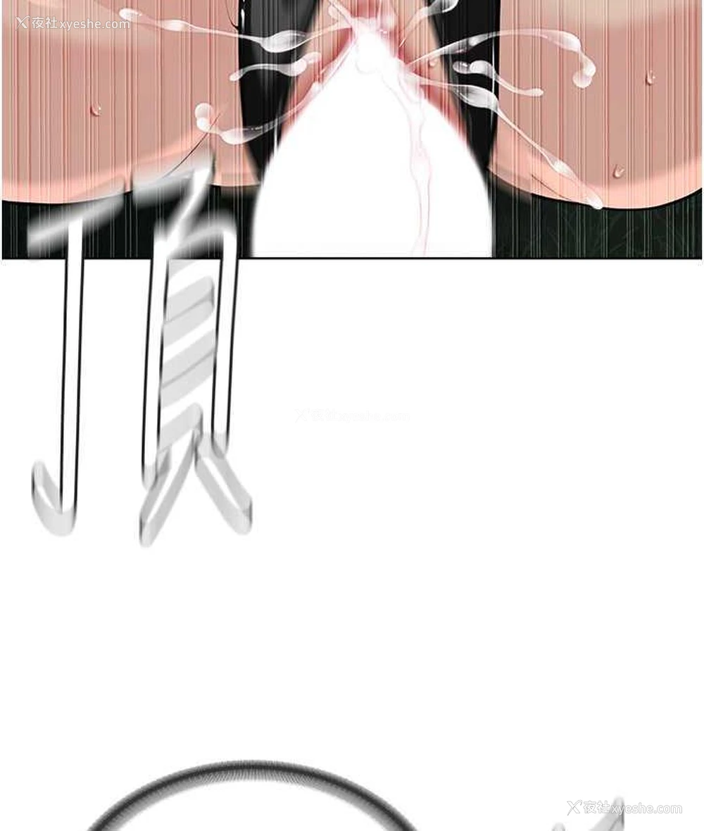79P - 邪教教主