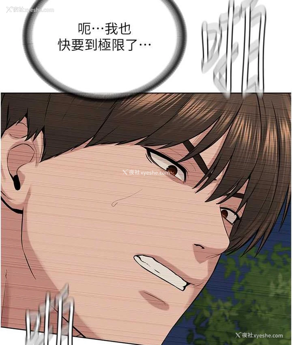80P - 邪教教主