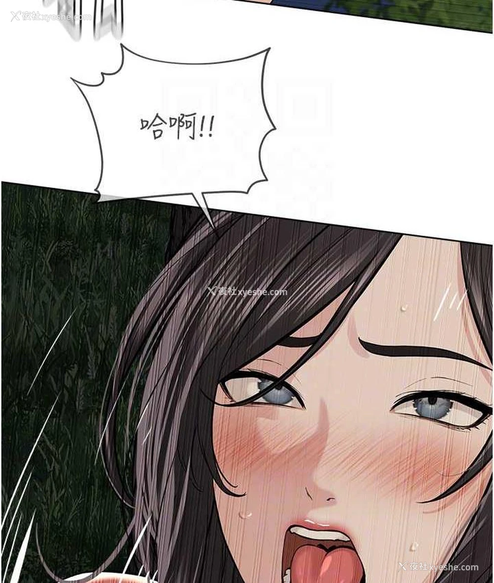 81P - 邪教教主
