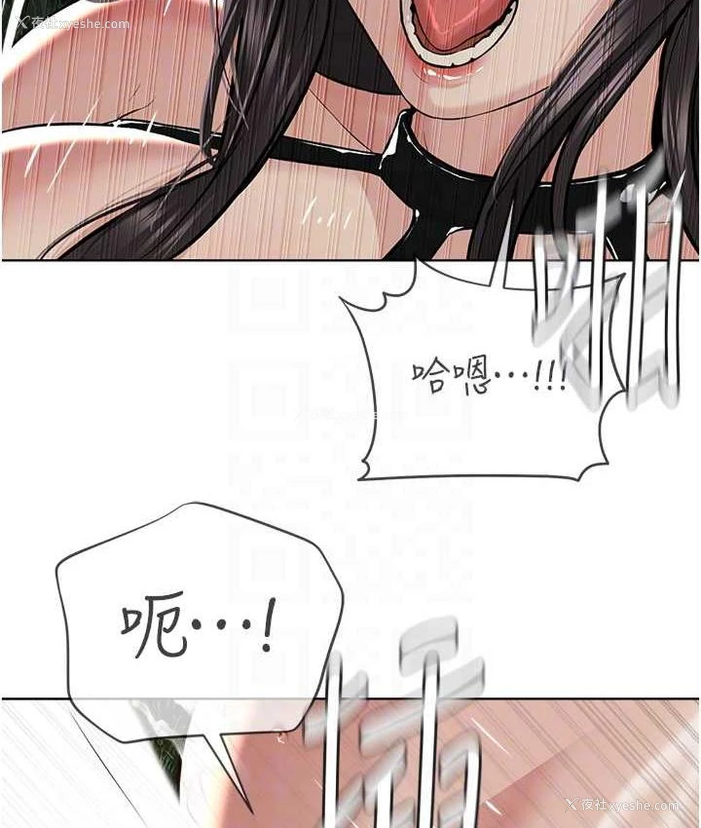 82P - 邪教教主