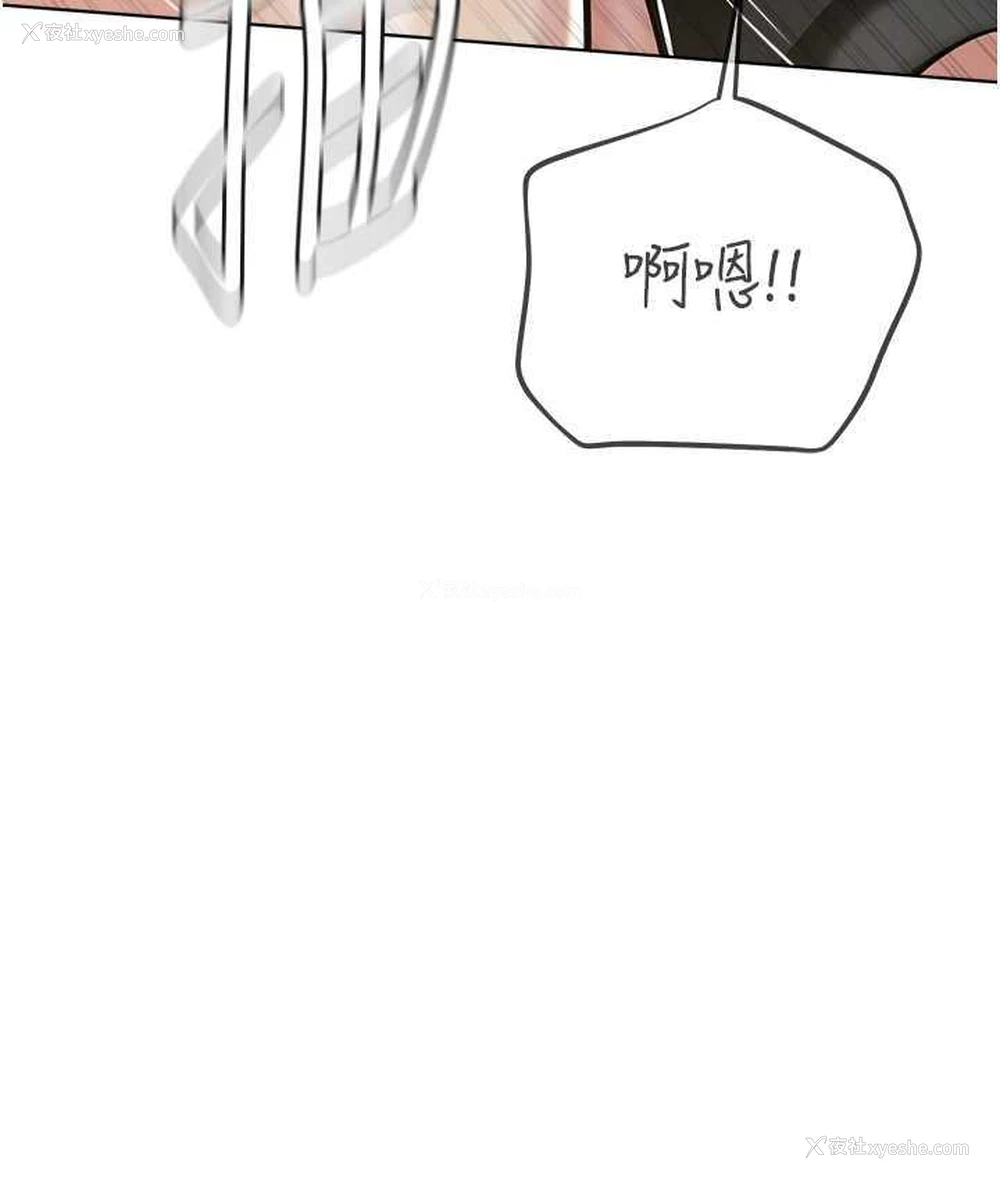 84P - 邪教教主