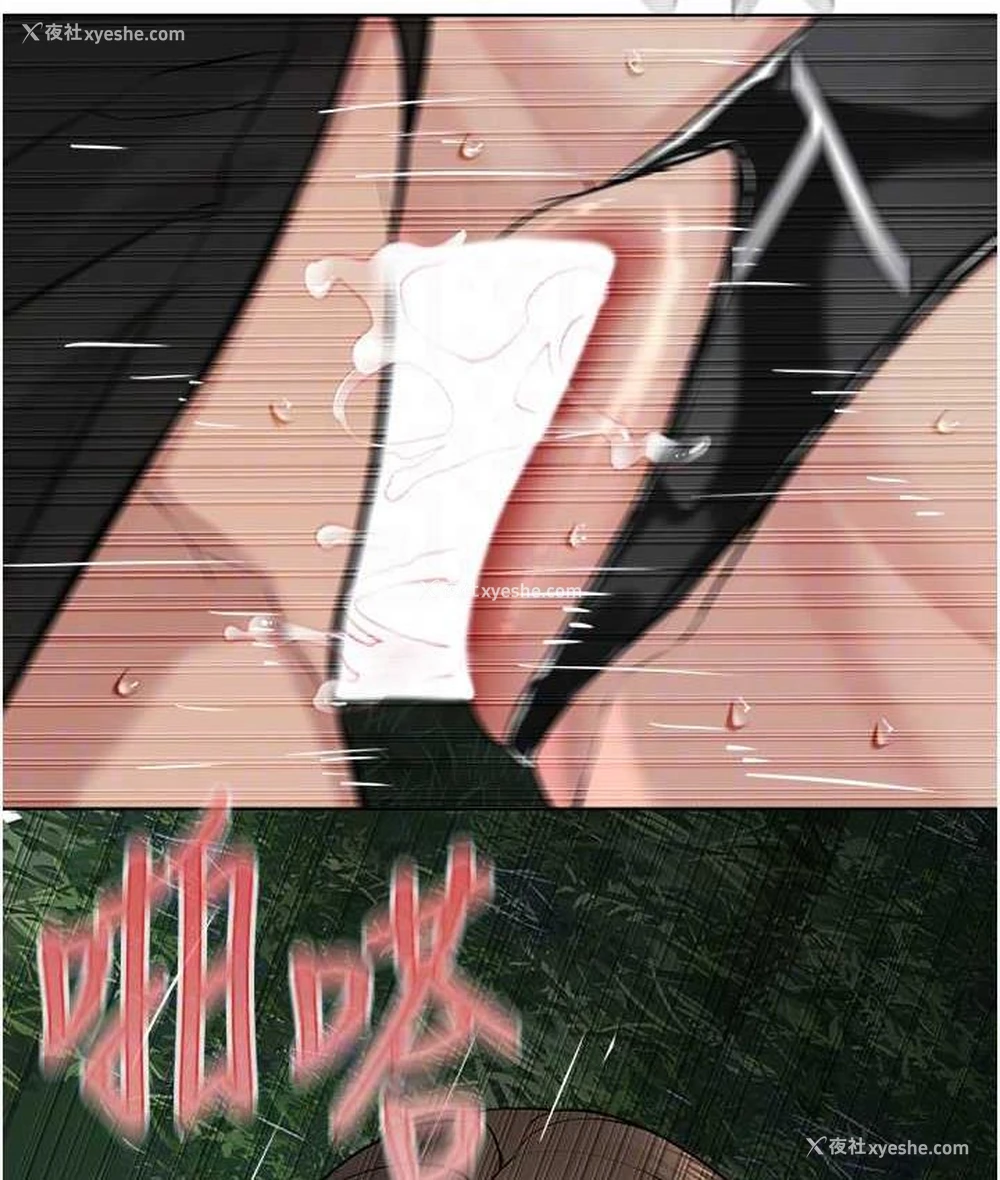 89P - 邪教教主