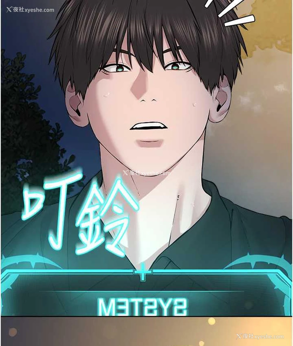 8P - 邪教教主