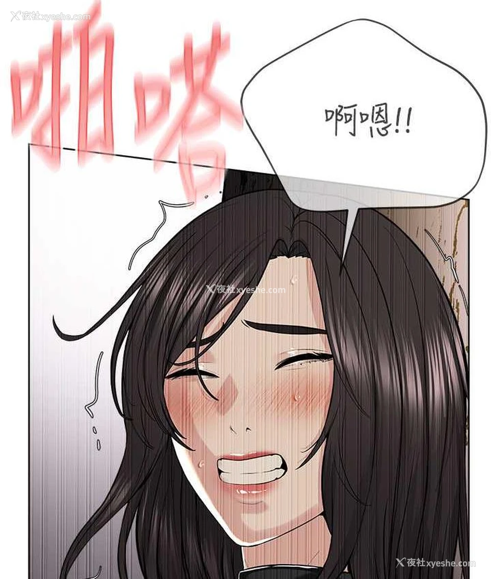 92P - 邪教教主