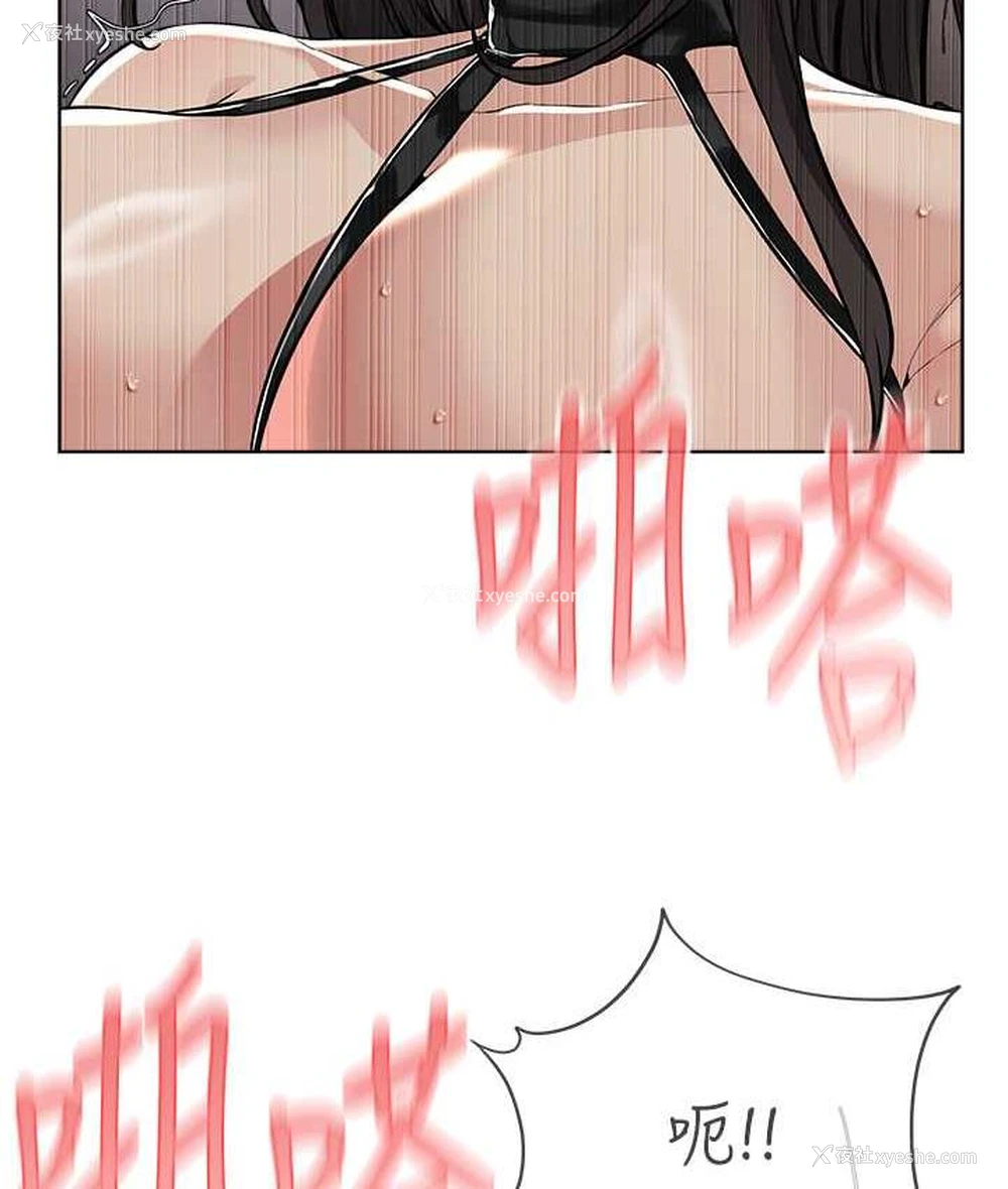 93P - 邪教教主