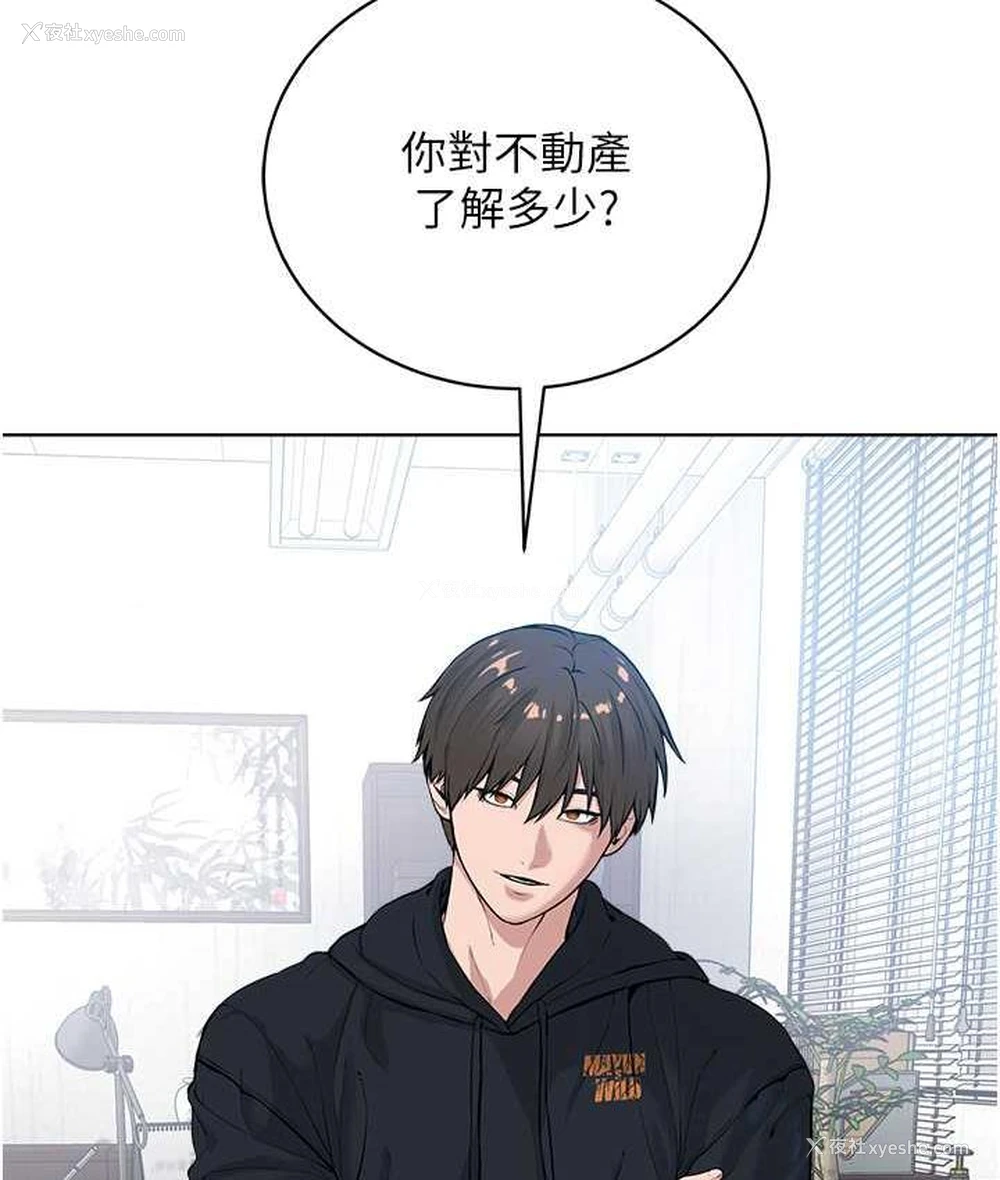 100P - 邪教教主