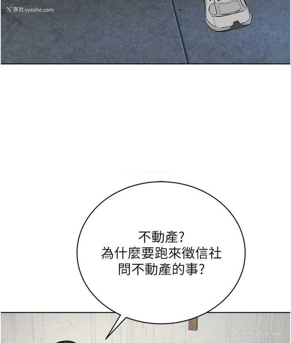 102P - 邪教教主