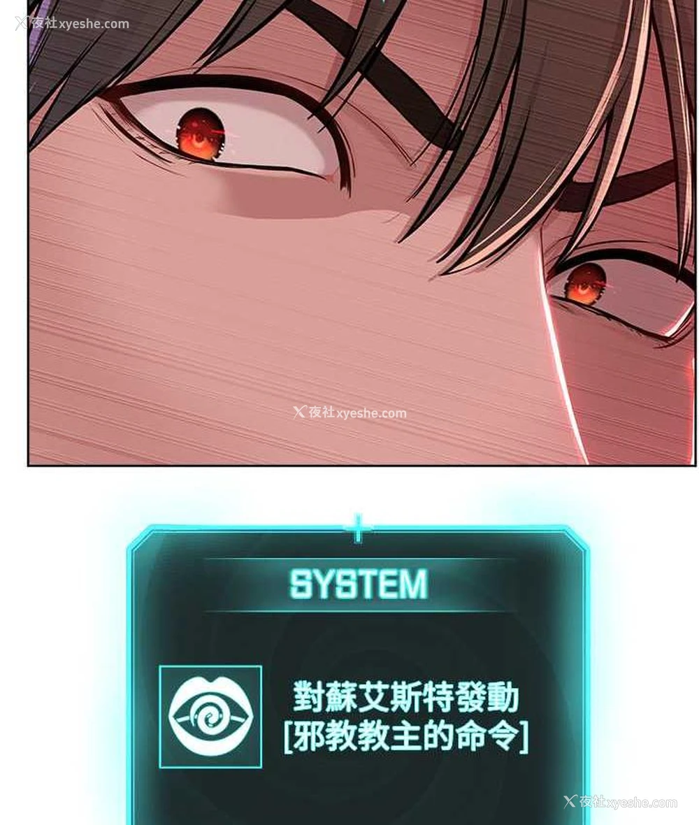 10P - 邪教教主