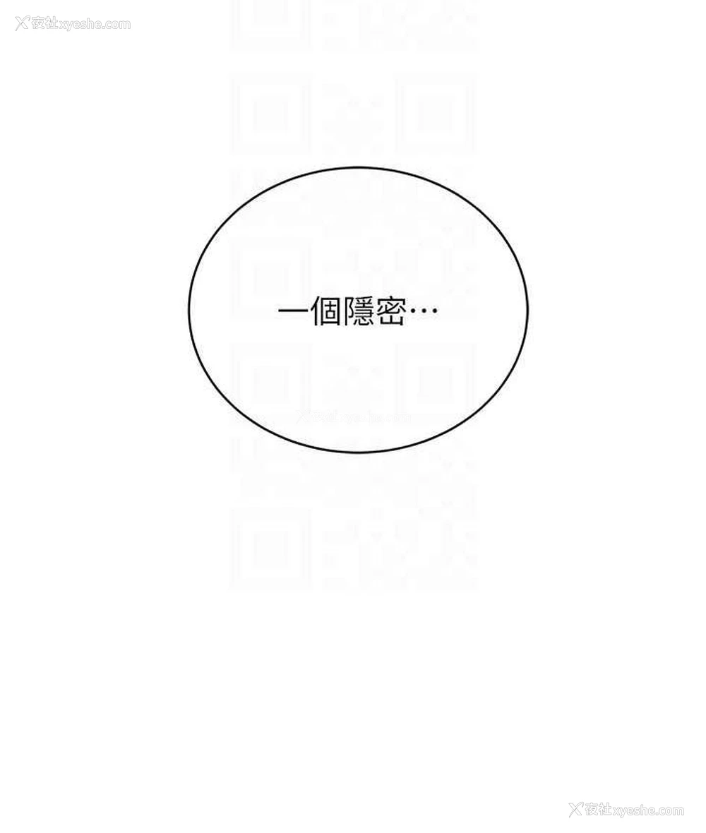 106P - 邪教教主