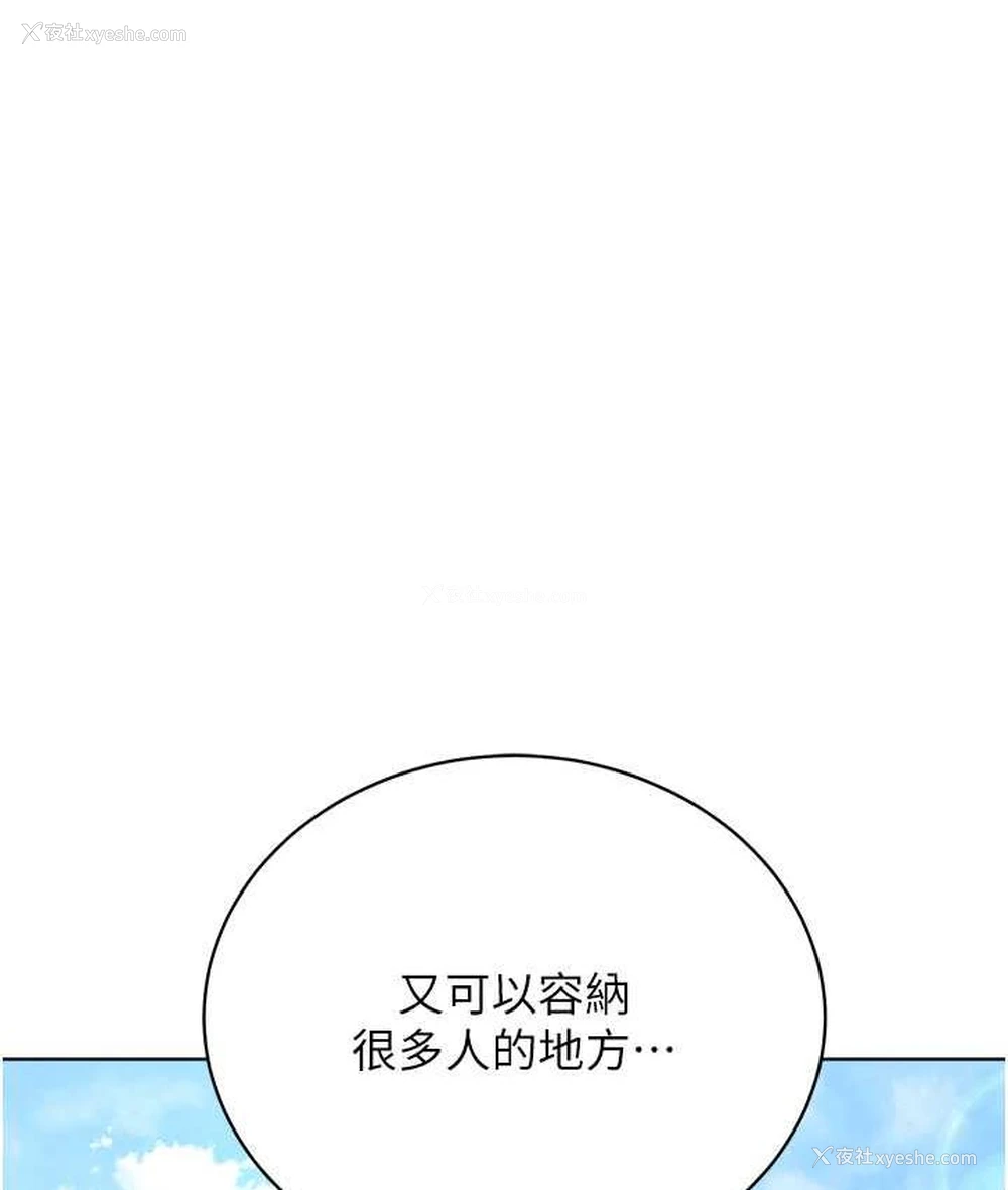107P - 邪教教主