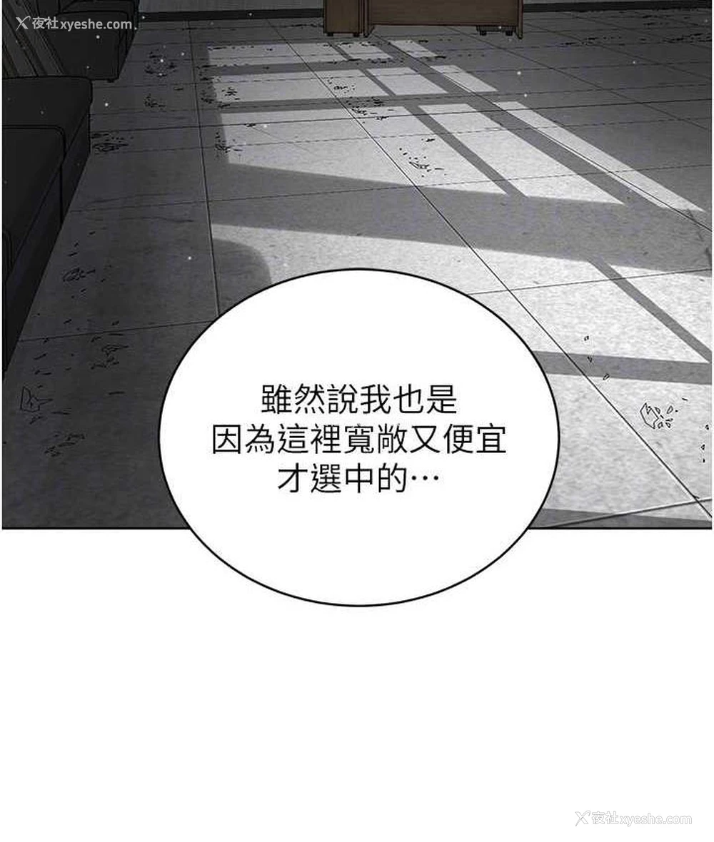 114P - 邪教教主
