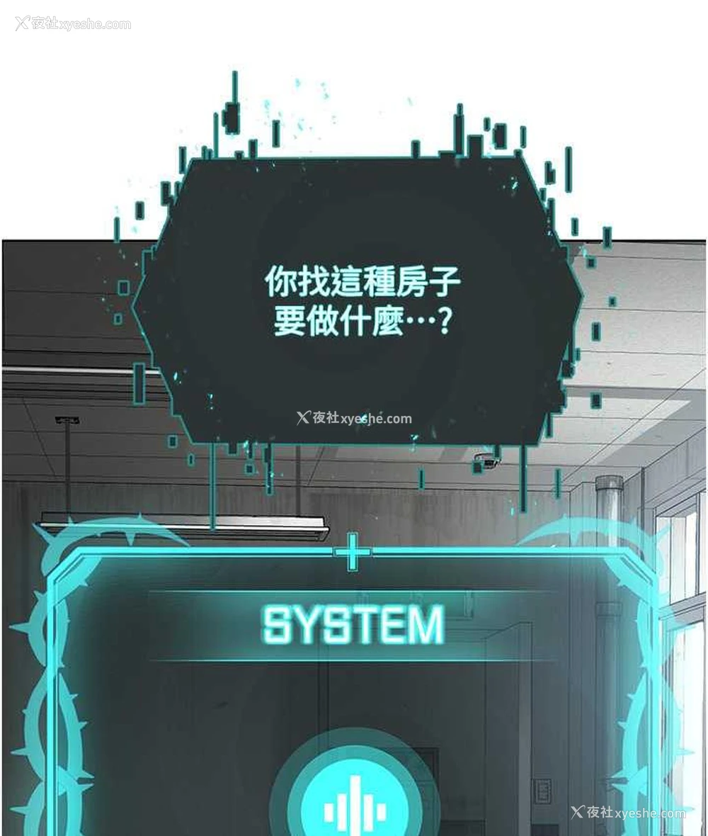 115P - 邪教教主