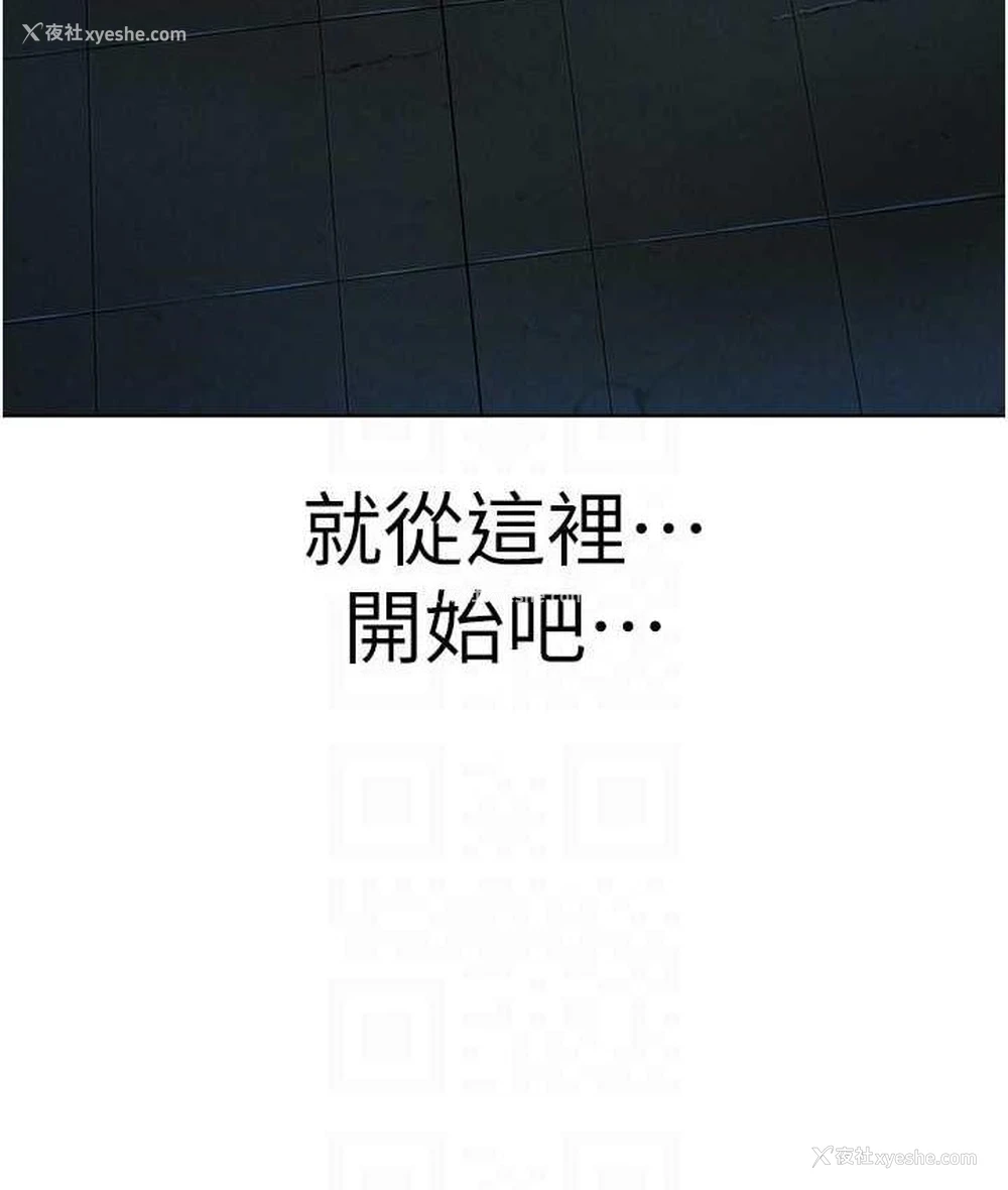 119P - 邪教教主