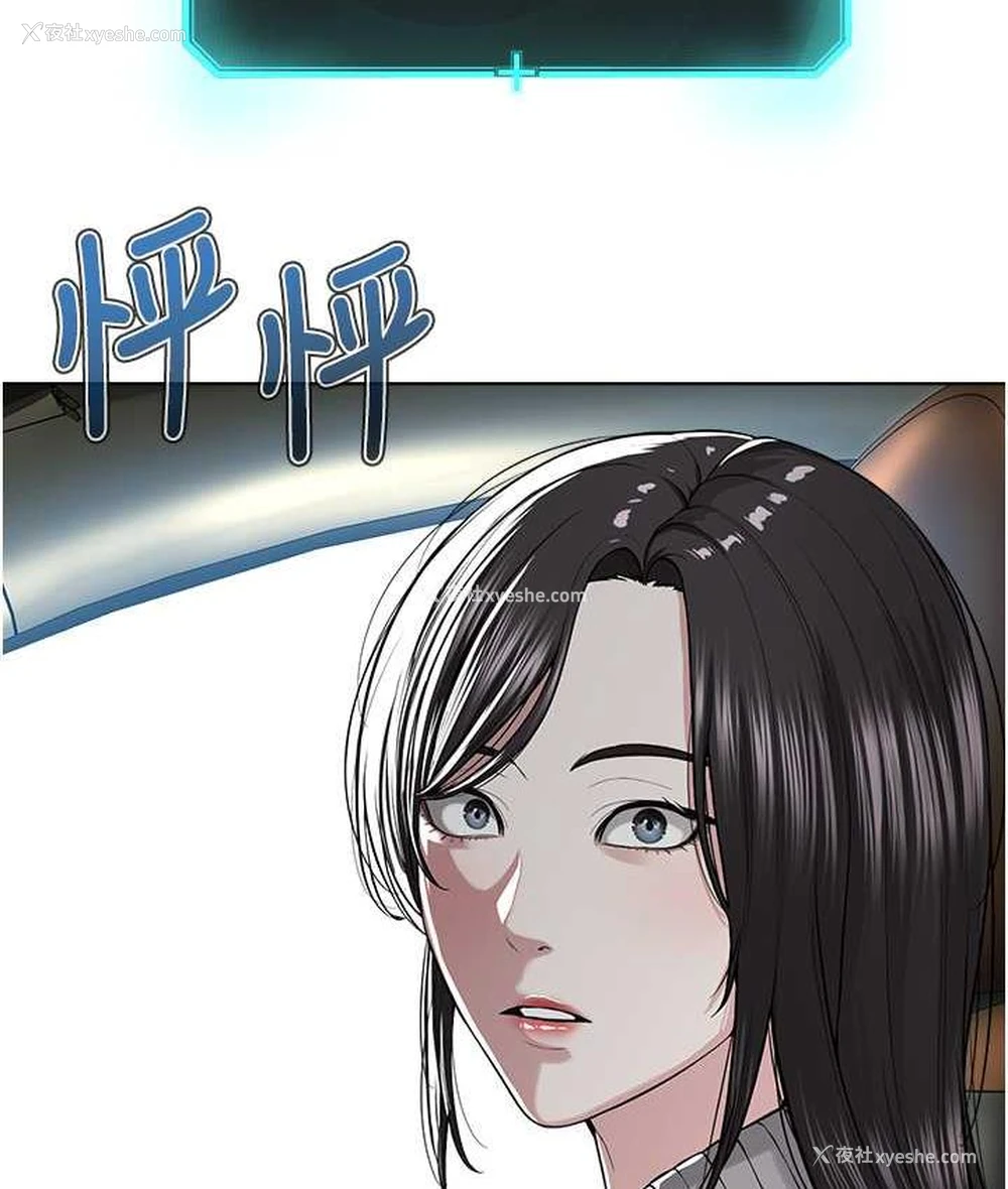 11P - 邪教教主
