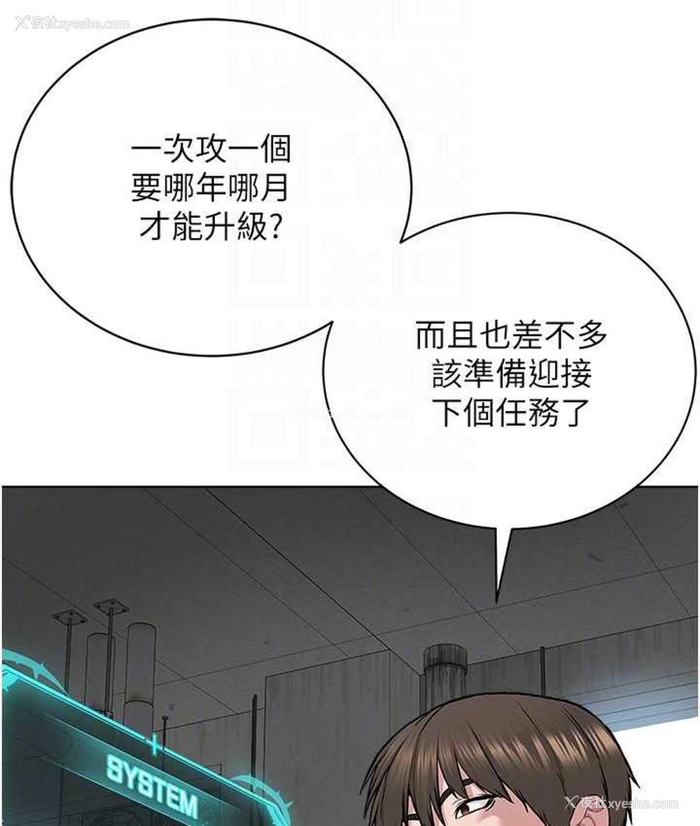 120P - 邪教教主