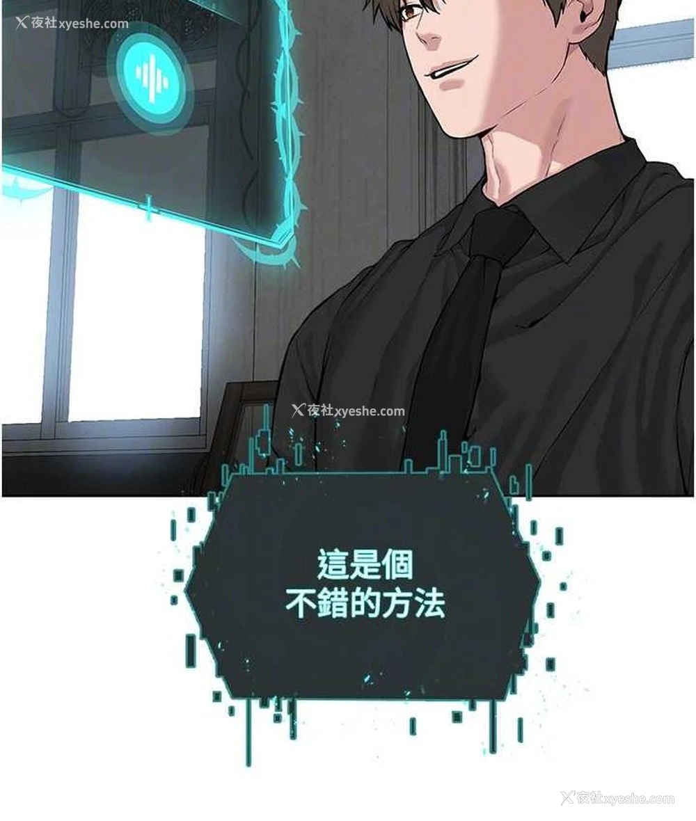 121P - 邪教教主
