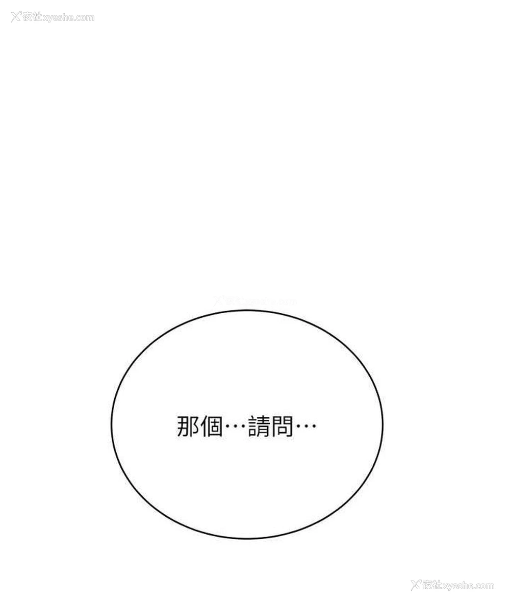 122P - 邪教教主