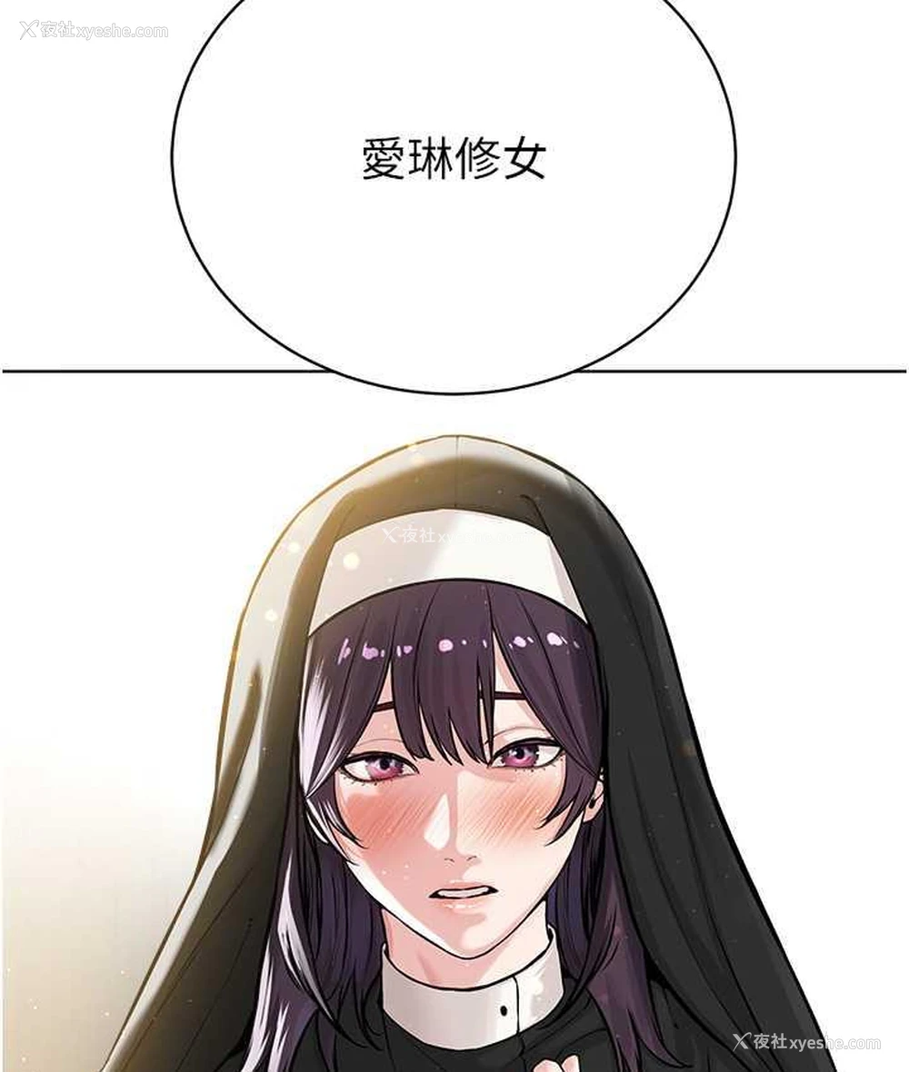127P - 邪教教主