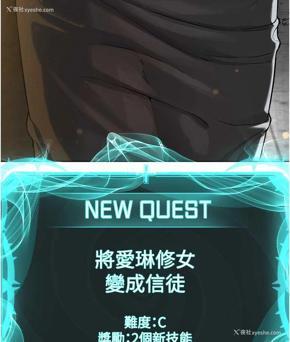 129P - 邪教教主