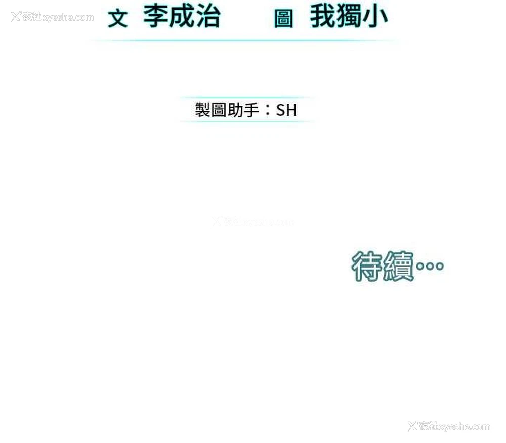 131P - 邪教教主