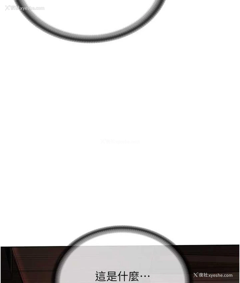 15P - 邪教教主