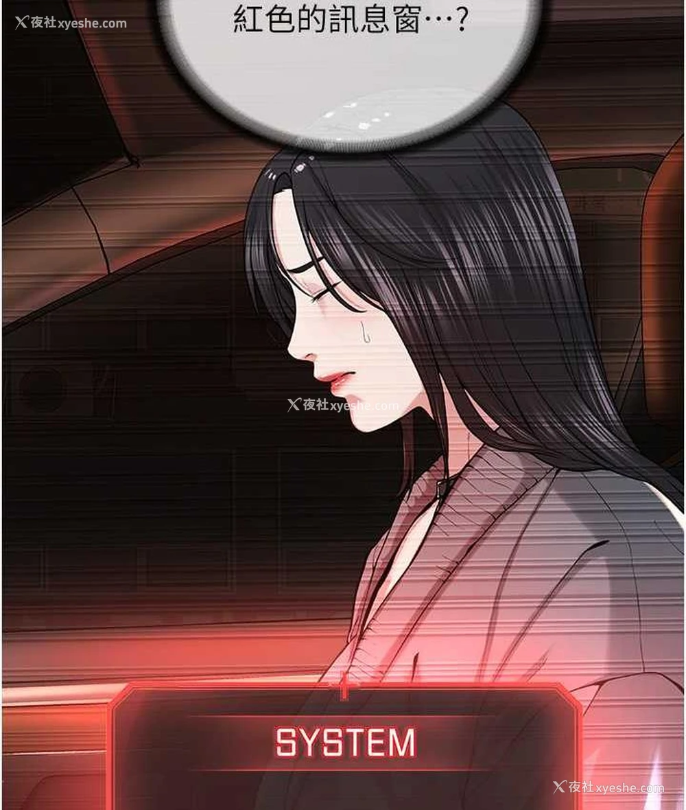 16P - 邪教教主