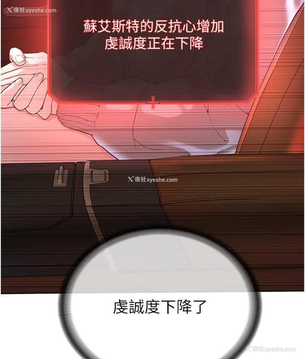 17P - 邪教教主